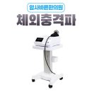 암사바른한의원 이미지