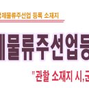 국제행정사사무소 이미지