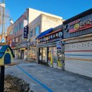 해파랑길 34코스(묵호역-한국여성수련원) 및 35코스 일부(한국여성수련원-금진항) 이미지