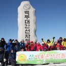 산이좋은사람들