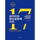 다락원 쇼핑하우