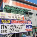 성남세차장 이미지