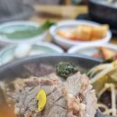 해맞이해장국