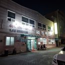 서정역로25번길 이미지