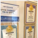 탑아산내과의원 이미지