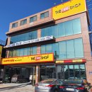 한국타이어 화전점 이미지