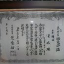 시온안마원 이미지