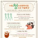 모두누림센터 3층 이미지