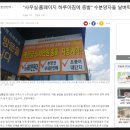 풍림(아) 이미지