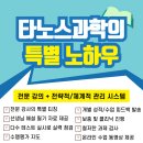 강한수학과학학원 - 동작구 상도로 294 | 강한수학과학학원
