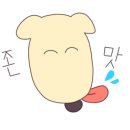 오늘또술