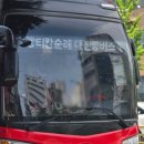 대전빵지순례 '빵버스' 탑승 후기