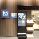 한식당해밀 | 제천 리솜포레스트 한식당 해밀 식사 후기
