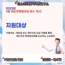 중소BIZ정책자금연구소 네이버블로그