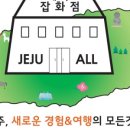 제이앤스테이