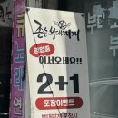 존슨부대찌개 주안점