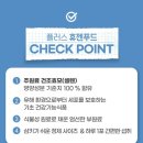 휴젠 | 🌟 [제품 후기] 휴젠푸드 – 암 환자도, 운동하는 분도 주목할 필수템!