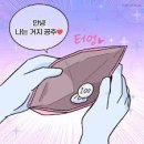 경희큐(Q)한의원 | 서울 편평사마귀 성지 전신 제거 내돈내산 치료 후기 (재생테이프, 술, 관리, 가격)
