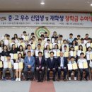 우수생