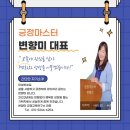 구암어린이집 이미지