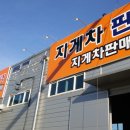 (주)건우 이미지