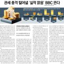 낼도맑음