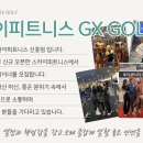 성남 신흥역 700평 오후 트레이너 구인합니다 이미지