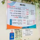 장금이유기농우렁쌈밥 이미지