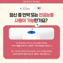 e-좋은안경콘택트 이미지