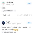 타이어프로 여수점 이미지