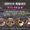보석가공식품