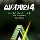 어게인투어