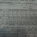 보령국민체육센터 헬스장 이미지