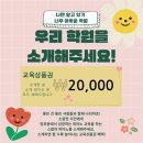 스칼라음악학원 - 북구 곡리6길 2 | 스칼라음악학원