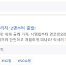 콧바람여행사 이미지