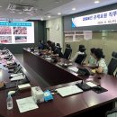 강서통합관제센터 이미지