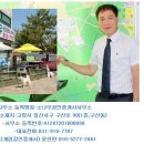 너른공인중개사사무소 Daum카페