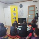 문산리 경로당 이미지