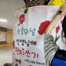 수현초등학교 이미지