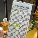 아랑졸디두가시족발 | 강동 굽은다리 맛집 아랑졸디두가시족발 부드럽고 잡내 없는 족발맛집 내돈내산 후기