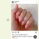 쏘미네일
