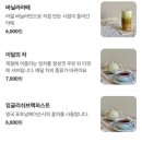 찻집도토리