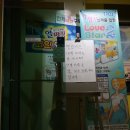 얼짱노래연습장 이미지