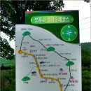 128차 경북포항 내연산 (보경사) 계곡 산행신청 이미지