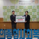 숭의종합사회복지관