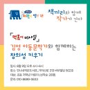 언니네떡볶이 - 화성시 와우안길 60 | 언니네떡볶이
