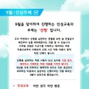 한국체대 석사 멀티짐 합기도 본관 이미지