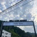 빌리리조트 이미지