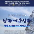 스무이레