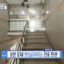 운동장집 이미지